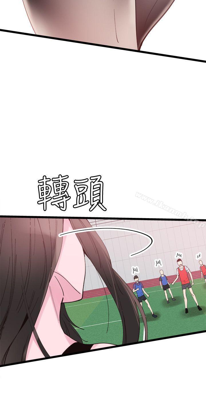 校園LIVE秀，第2話-覬覦李筱菁的一雙手，第 5 页