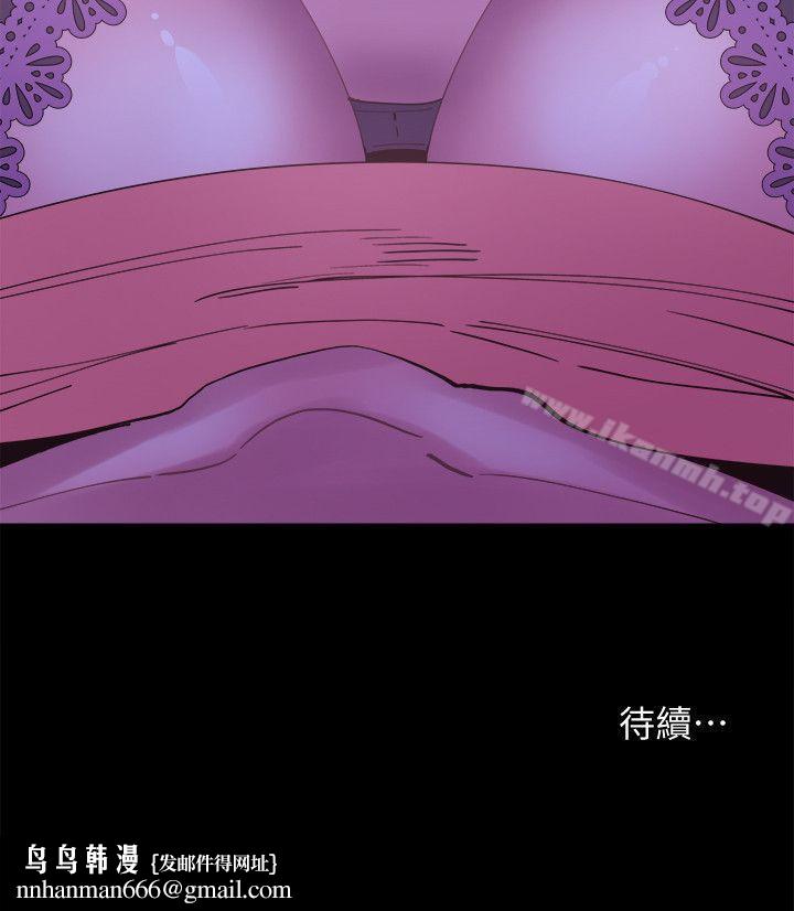 校園LIVE秀，第3話-淫亂的宿營之夜，第 34 页