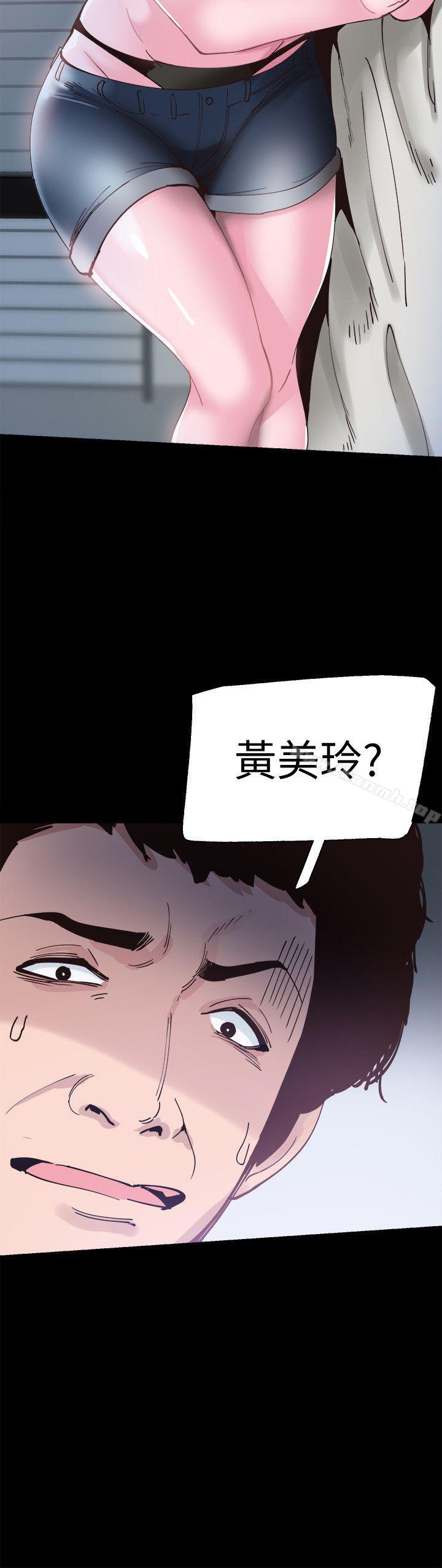 校園LIVE秀，第3話-淫亂的宿營之夜，第 8 页