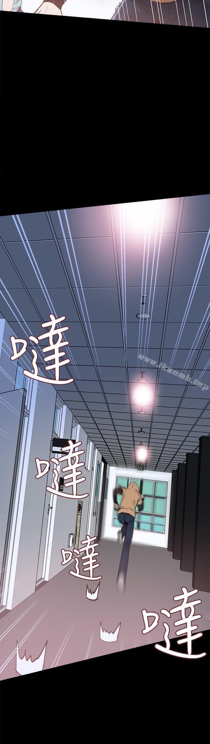 校園LIVE秀，第3話-淫亂的宿營之夜，第 28 页