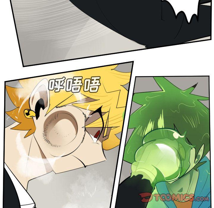 Ultimiter~终极者，第 90 章，第 25 页