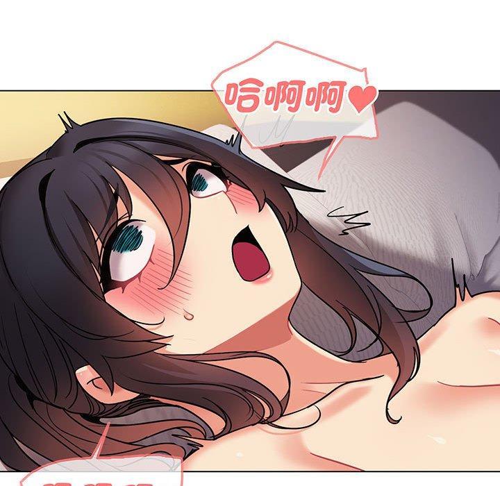 大學生活就從社團開始，第 66 話，第 125 页