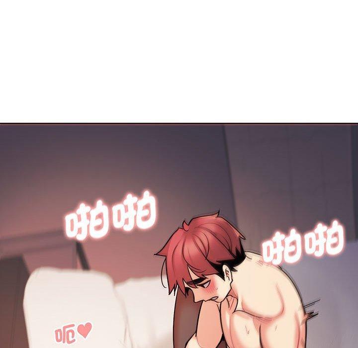 大學生活就從社團開始，第 66 話，第 106 页