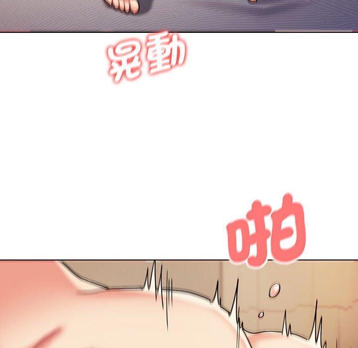 大學生活就從社團開始，第 66 話，第 122 页