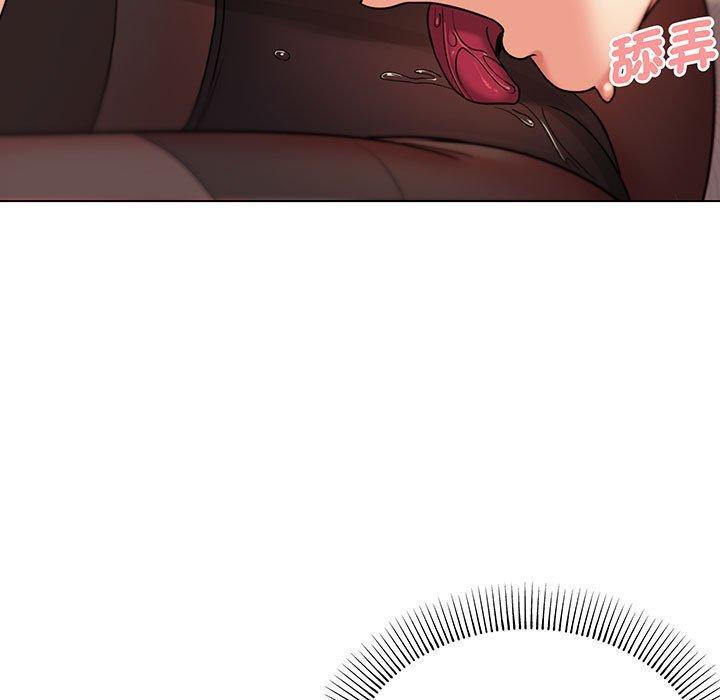 大學生活就從社團開始，第 66 話，第 65 页
