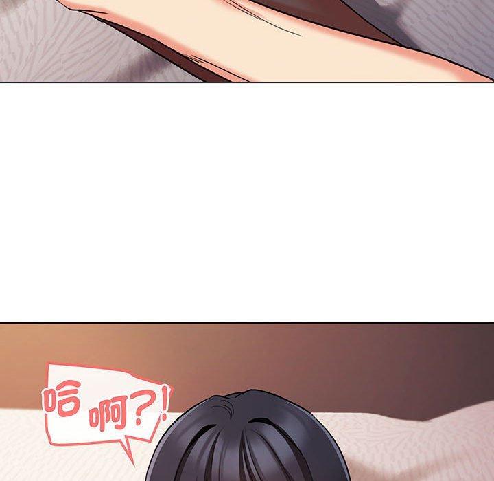 大學生活就從社團開始，第 66 話，第 52 页