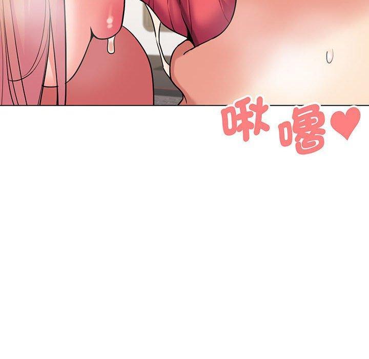 大學生活就從社團開始，第 70 話，第 123 页