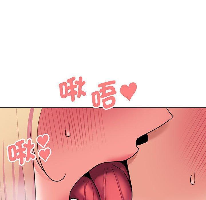 大學生活就從社團開始，第 70 話，第 122 页