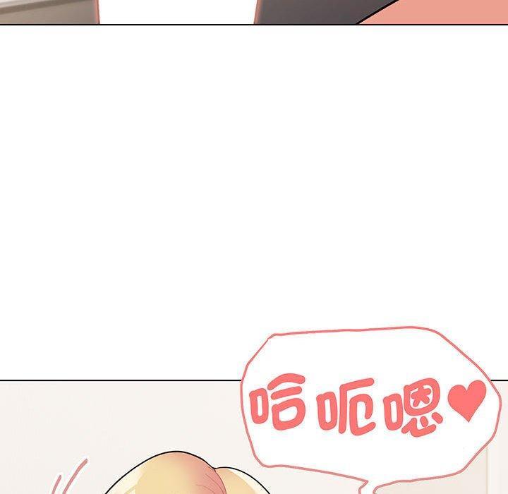 大學生活就從社團開始，第 70 話，第 95 页