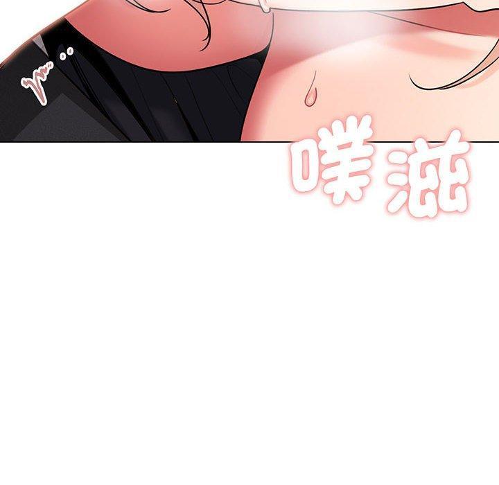 大學生活就從社團開始，第 70 話，第 60 页
