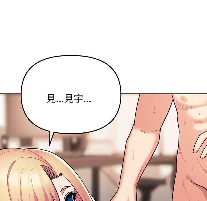 大學生活就從社團開始，第 71 話，第 60 页