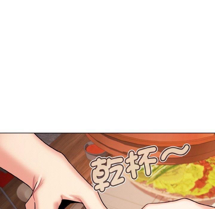 大學生活就從社團開始，第 73 話，第 5 页