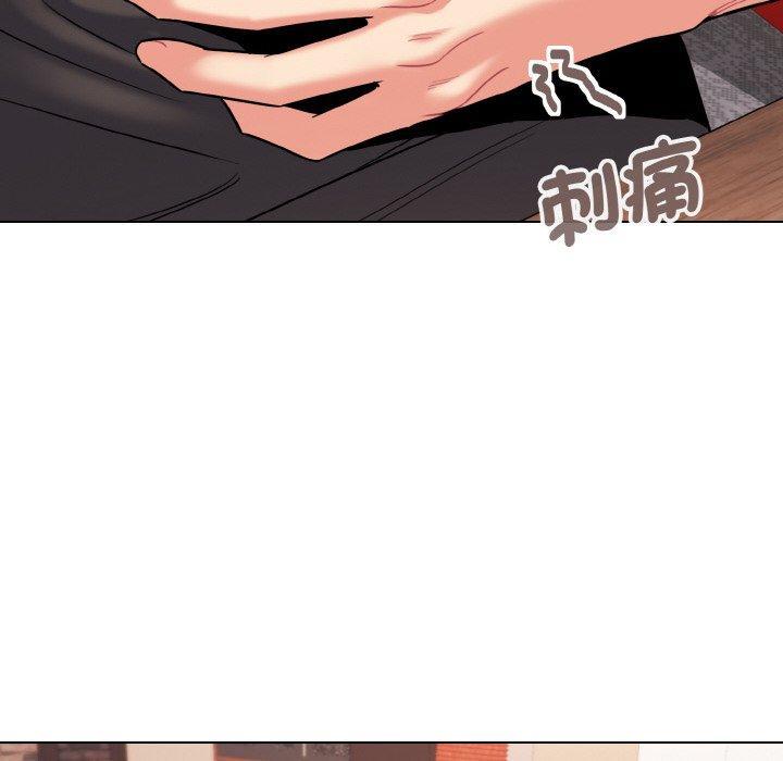 大學生活就從社團開始，第 73 話，第 40 页