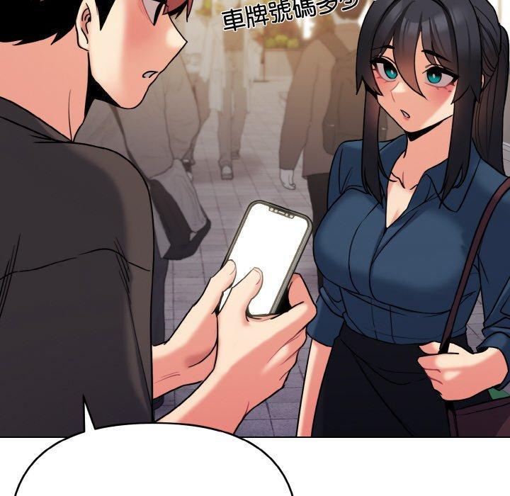 大學生活就從社團開始，第 73 話，第 122 页