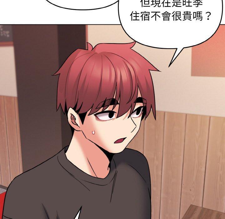 大學生活就從社團開始，第 73 話，第 69 页