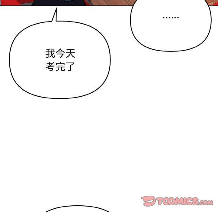 大學生活就從社團開始，第 73 話，第 12 页