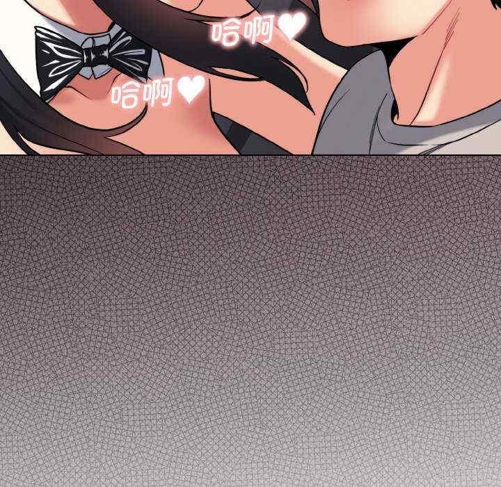 大學生活就從社團開始，第75話，第 125 页