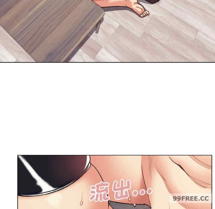 大學生活就從社團開始，第77話，第 8 页