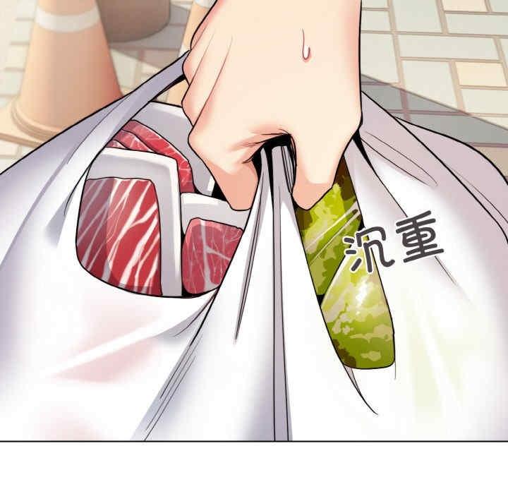 大學生活就從社團開始，第79話，第 103 页