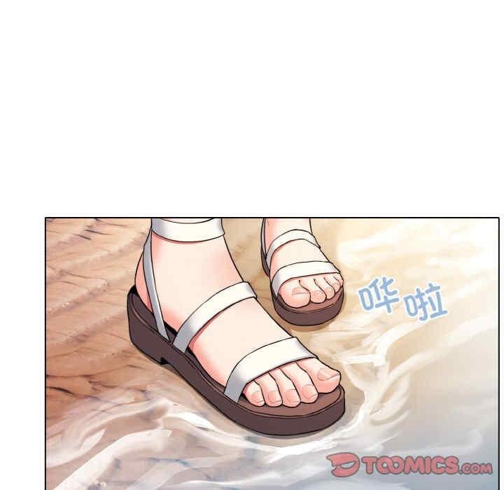 大學生活就從社團開始，第79話，第 21 页