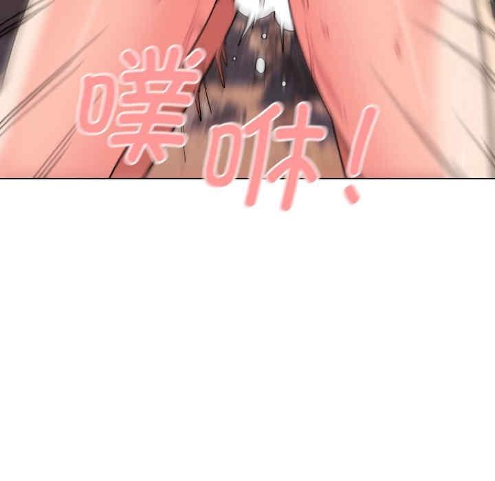 大學生活就從社團開始，第81話，第 122 页