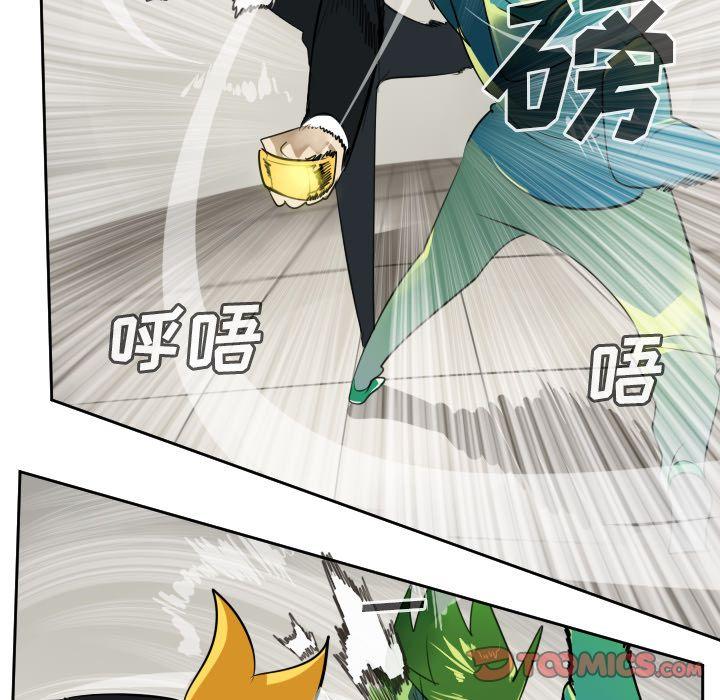 Ultimiter~终极者，第 91 章，第 25 页