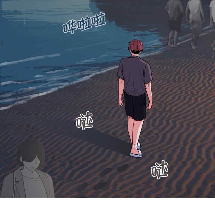 大學生活就從社團開始，第83話，第 125 页
