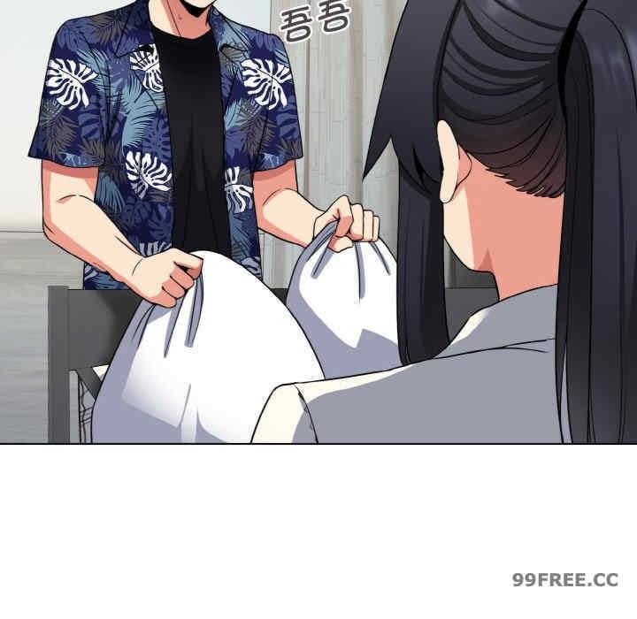 大學生活就從社團開始，第83話，第 12 页