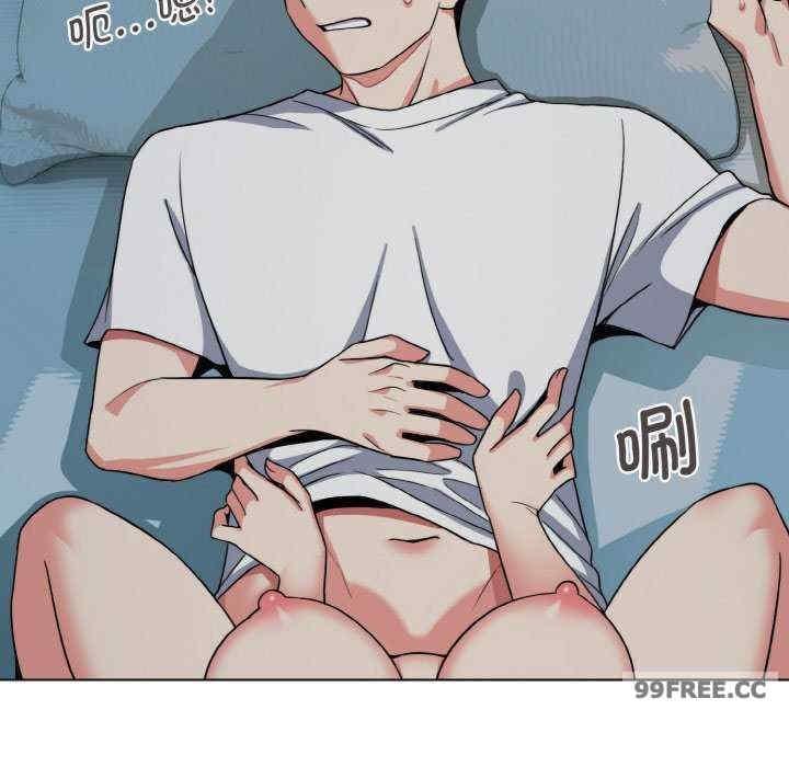 大學生活就從社團開始，第87話，第 84 页