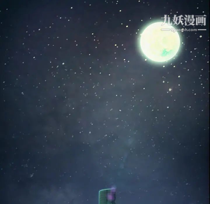 梦蝶，第1话，第 159 页