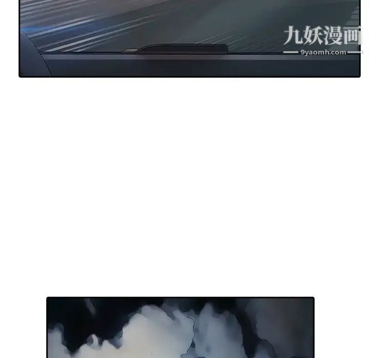 梦蝶，第1话，第 166 页