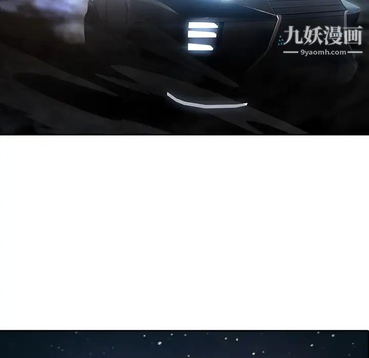 梦蝶，第1话，第 158 页