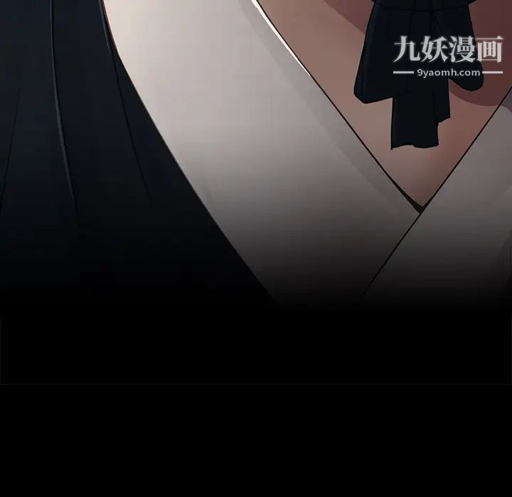 梦蝶，第1话，第 65 页