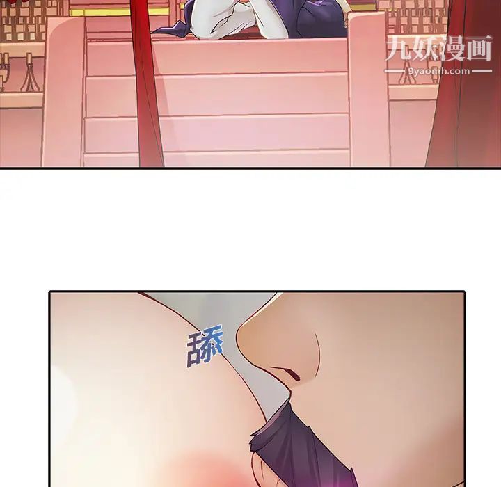 梦蝶，第1话，第 22 页