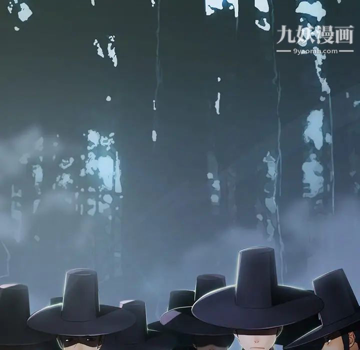 梦蝶，第1话，第 60 页