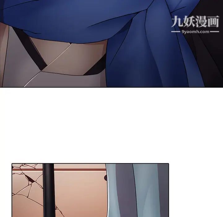 梦蝶，第2话，第 96 页
