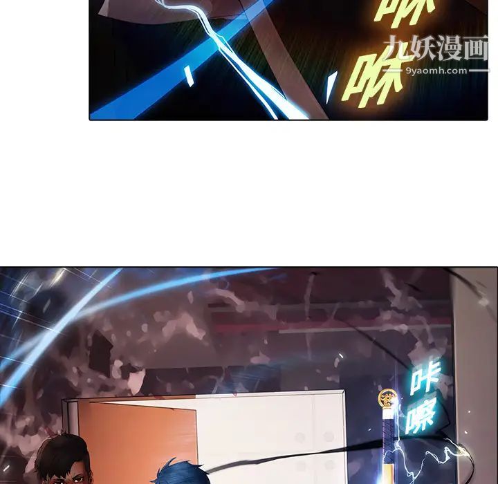 梦蝶，第2话，第 40 页