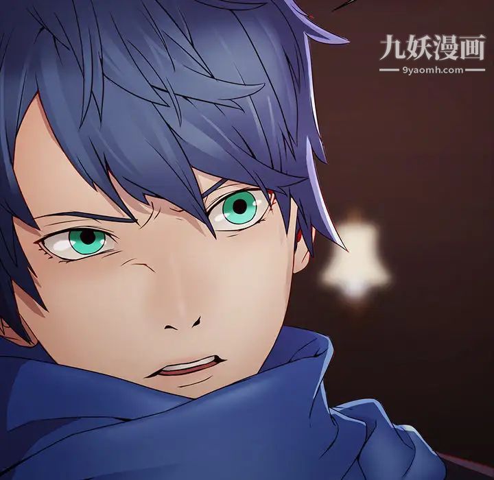 梦蝶，第2话，第 95 页