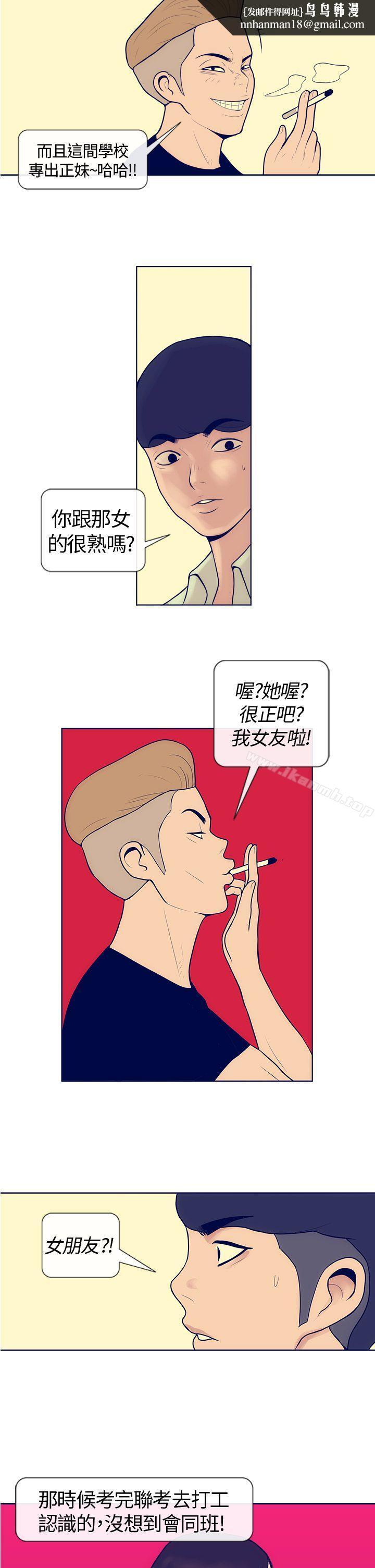 極致性愛寶典，Preview，第 5 页