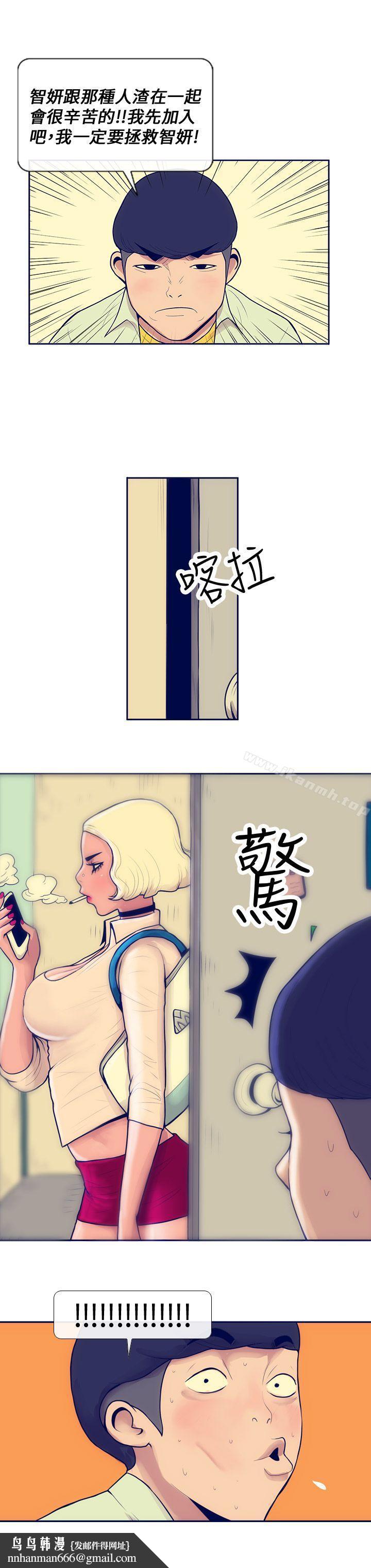 極致性愛寶典，Preview，第 8 页
