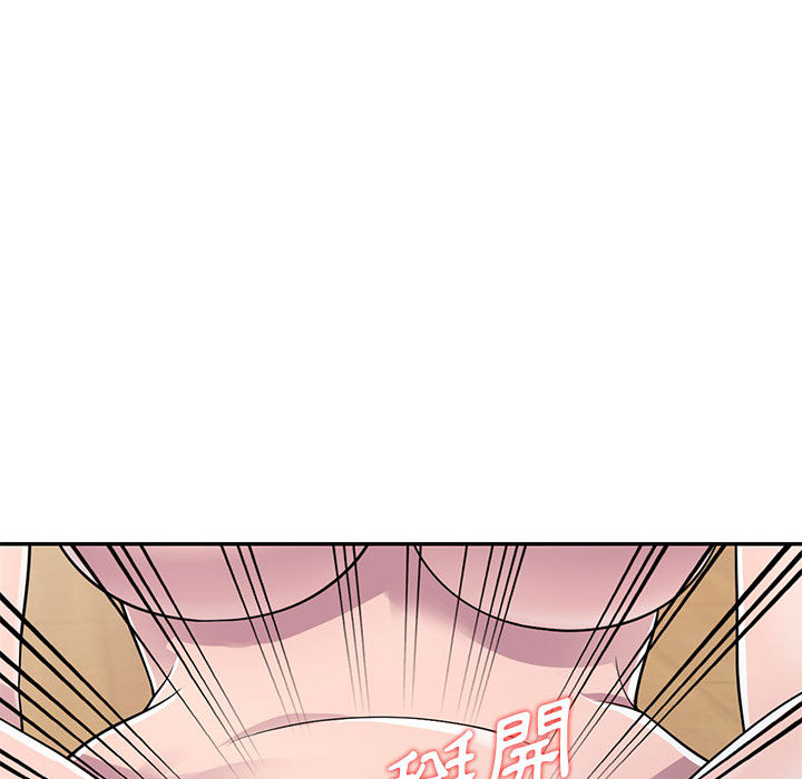 楼下房客不安分，第2章，第 44 页