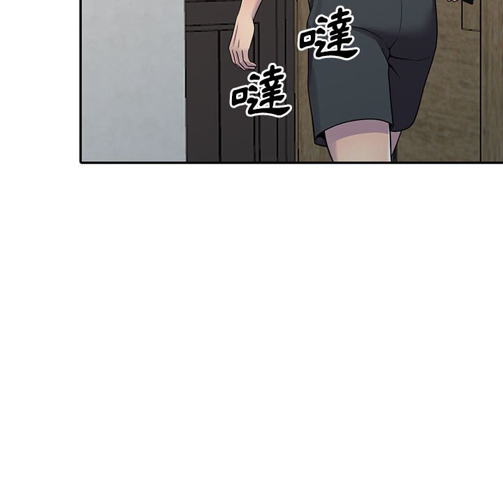 楼下房客不安分，第4章，第 103 页