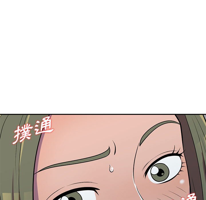 楼下房客不安分，第6章，第 22 页