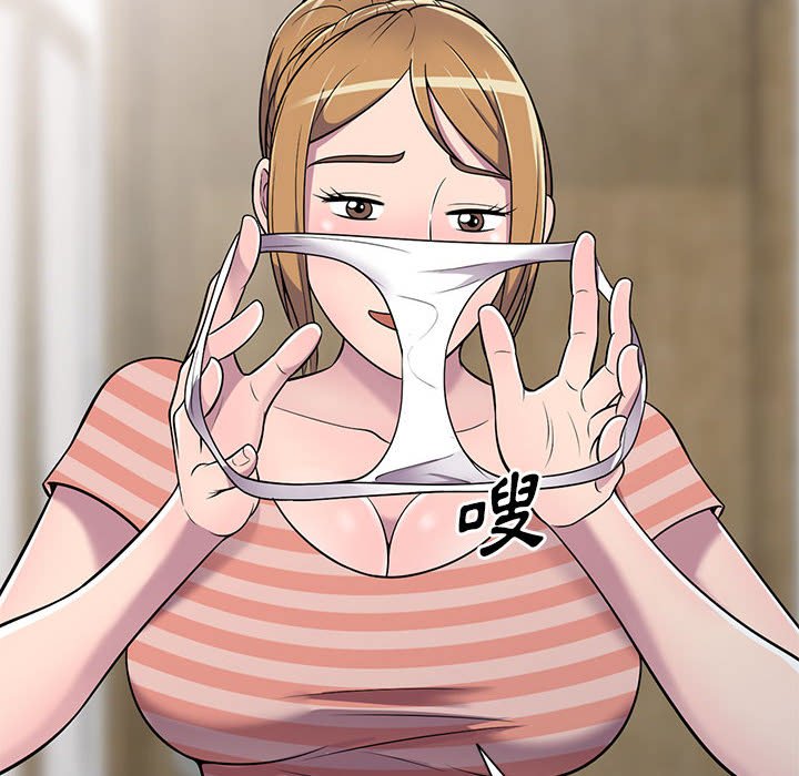 楼下房客不安分，第7章，第 77 页
