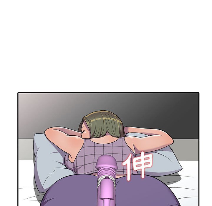 楼下房客不安分，第9章，第 95 页