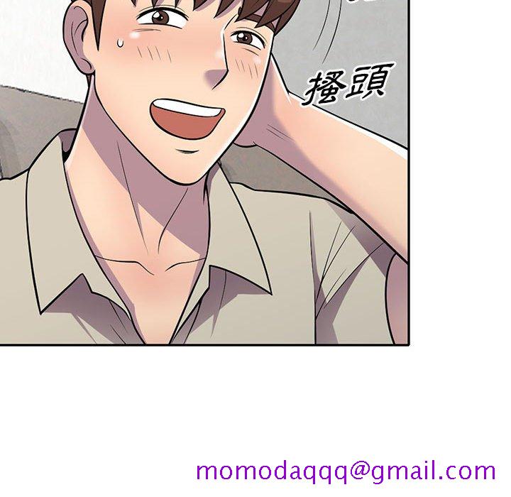 楼下房客不安分，第10章，第 106 页