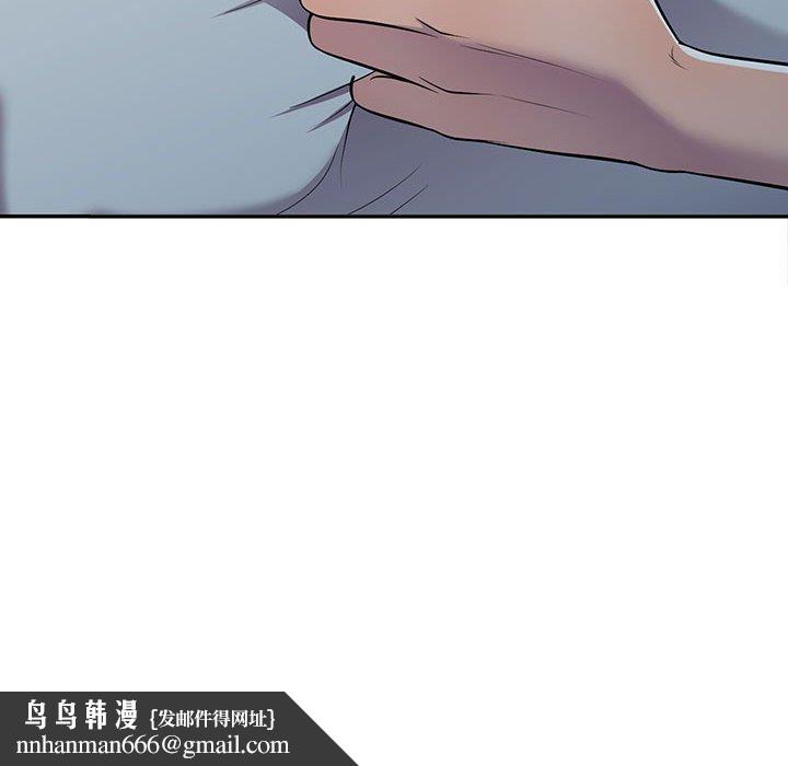 楼下房客不安分，第10章，第 69 页