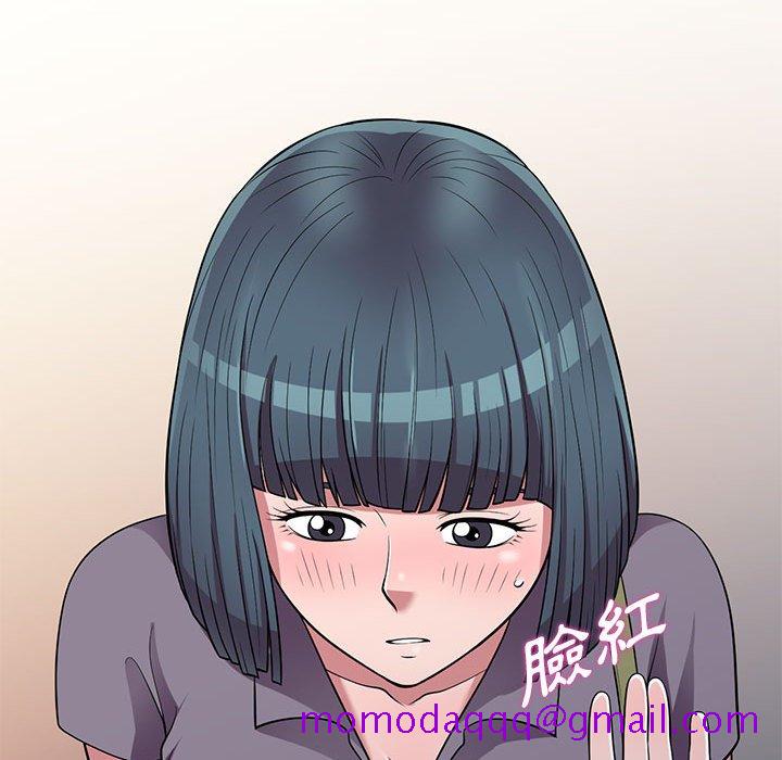 楼下房客不安分，第11章，第 106 页