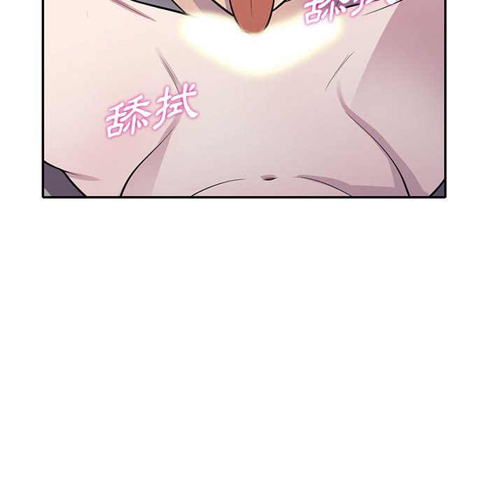 楼下房客不安分，第12章，第 60 页