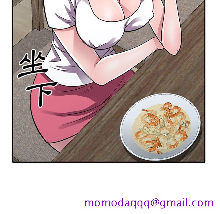 楼下房客不安分，第13章，第 106 页